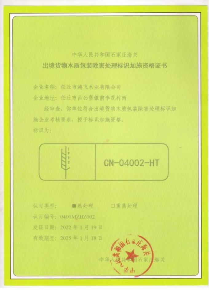 Factory Sales Galvanized Steel Wooden Box Connector Metal Hinge Foldable Crate Pallet Collar Hinge 220mm Hinge Hardwares